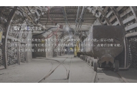 湘潭礦用電機車行車調(diào)度工的安全操作規(guī)程有哪些？