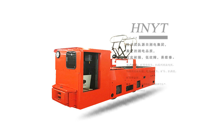 CJY10噸礦用變頻架線式電機(jī)車(chē)